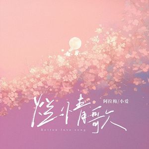 亚洲情a成黄在线观看动漫
