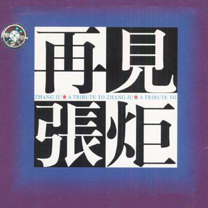 亚洲情a成黄在线观看动漫
